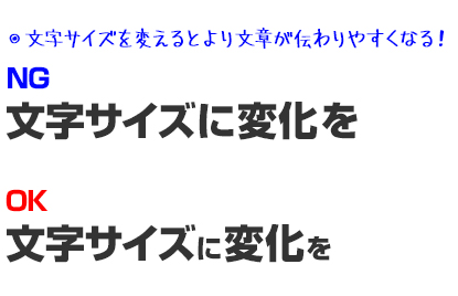 デザイン初心者が陥りやすい罠3選